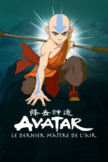Avatar
